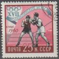 URSS 1960 2314 oblitr