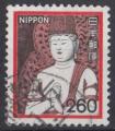 1981 JAPON  obl 1357