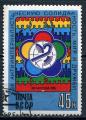 Timbre RUSSIE & URSS  1985  Obl  N  5202   Y&T   