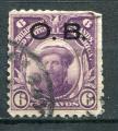 Timbre des PHILIPPINES  Service 1906-07  Obl  N 29  Y&T   