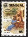 Sngal 1984; Y&T n 604, 95F, SOS Village d'Enfants