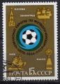 URSS N 5105 o Y&T 1984 Championnat d' Europe de Football
