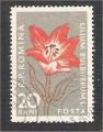 Romania - Scott 1163   flower / fleur
