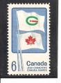 Canada N Yvert 421 (neuf/*)
