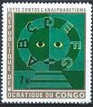 Congo - RDC - Kinshasa - 1971 - Y & T n 799 - MNH