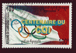 Cambodge 1994 - Y&T 1189 - oblitr - Drapeau olympique