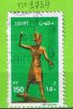 EGYPTE YT N1734 OBLIT