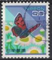 Japon 1997 Oblitr Papillon Lycaena phlaeas Cuivr Commun sur Pquerettes SU