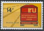 Belgique - 1976 - Y & T n 1802 - MNH (4