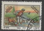 AFGHANISTAN N 1151 o Y&T 1984 Journe du cultivateur (Riziculture)