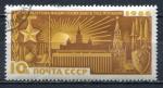 Timbre RUSSIE & URSS  1966  Obl   N  3178   Y&T   Militaria