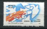 Timbre du MEXIQUE 1985 Neuf ** N 1125  Y&T  