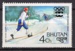 BHOUTAN - Timbre n486 neuf