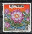 Cambodge N246 neuf
