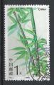 CHINE - 1993 - Yt n 3170 - Ob - Bamboux ; pseudosasa amabilis