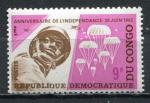 Timbre Rpublique Indpendante CONGO 1965 Neuf ** N 597  Y&T  Parachutiste