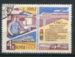 Timbre Russie & URSS 1962  Obl   N 2598      Y&T   