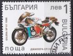 BULGARIE "les motos" n 3458 de 1992 oblitr 
