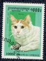 Cambodge 1997 Oblitr Used Cat Chat Domestique Turc de Van SU