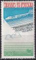 wallis et futuna - poste aerienne n 62  neuf* - 1975