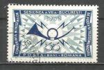 Roumanie : 1969 : Y et T n 2463