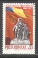 Roumanie 1970 Y&T 2535    M 2836    Sc 2167    Gib 3724