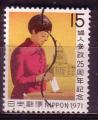 Japon  "1971"  Scott No. 1054  (O) "Le droit de vote pour les femmes"