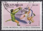 1981 NICARAGUA obl 1146