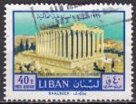 LIBAN PA N 420 de 1967 oblitr