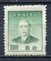 Timbre CHINE Rpublique  1949   Neuf ** SG  N 716    Y&T   Personnage