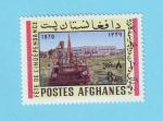 AFGHANISTAN INDEPENDANCE 1970 / MNH**