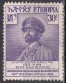 ETHIOPIE N° 312 de 1952 oblitéré 