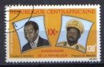 CENTRAFRIQUE 1967 - YT PA 53 - Bokassa - anniversaire de la Rpublique