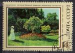 URSS N 3995 o Y&T 1973 Femme au jardin par Claude Monet