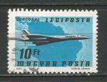 Hongrie : 1977 : Y-T n avion 398 (2)