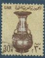Egypte - YT 586 - vase - artisanat