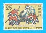 JAPON JAPAN NIPPON THEATRE NATIONAL 1966 / MNH**