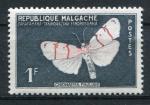Timbre Rpublique de MADAGASCAR  1960  Neuf **  N 344  Y&T  Papillon