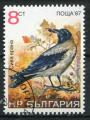 Timbre de BULGARIE 1988  Obl  N 3225   Y&T  Oiseaux Corneille