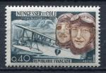 Timbre FRANCE 1967   Neuf *   N 1523  Y&T    