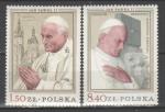 Pologne 1979 - Visite du Pape Jean Paul II         (g7088)