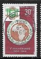 Côte d'Ivoire 1969 YT n° 288 (o)
