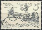 URSS - 1987 - Yt n 5434 - Ob - Histoire de la poste ; courrier  traneau