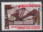 1981 RUSSIE obl 4780