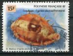 Timbre POLYNESIE FRANCAISE  1996  Obl  N 504  Y&T  Coquillages