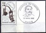 France 1985 - J. du timbre: machine  oblitrer de Daguin, obl. PJ - YT 2362 **