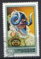 HONGRIE 1973 - YT 2293 - Masques de carnaval