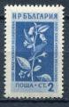 Timbre BULGARIE Rpublique Populaire 1953 Obl  N 770  Y&T  Plante Fleur