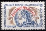 France 1983; Y&T n 2257; 1,80F, l'Alliance Franaise
