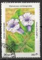 Afganistan 1985; Y&T n 1248; 30 Afg, fleur